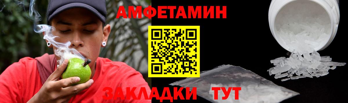 Амфетамин VHQ  Вход с VPN  АМФЕТАМИН  Керчь 