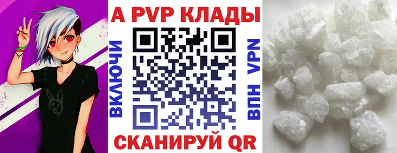 цена наркотик  Керчь  Alpha-PVP Crystall 