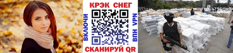 КОКАИН Боливия  Керчь 