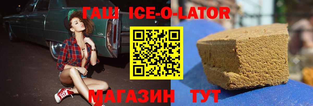 Керчь  Гашиш VHQ  ГАШ 40% ТГК  Вход с VPN 