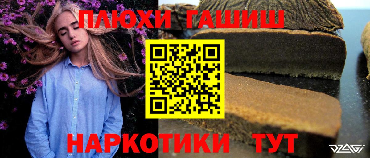 ГАШ индика сатива Керчь
