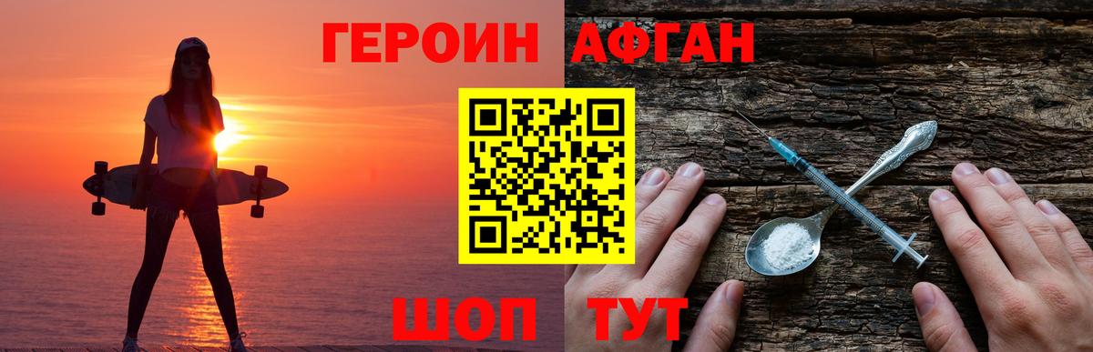 Керчь  Героин гречка  Вход с VPN 