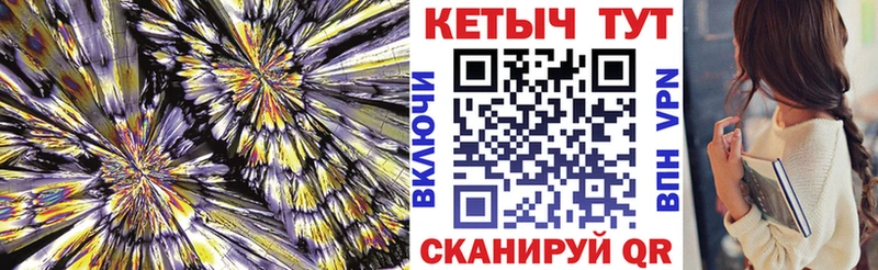 Кетамин ketamine  Керчь 