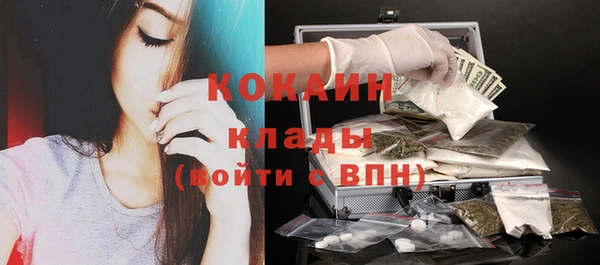 кокаин перу Алзамай