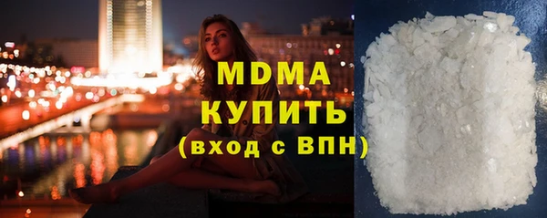 кристаллы Алексеевка