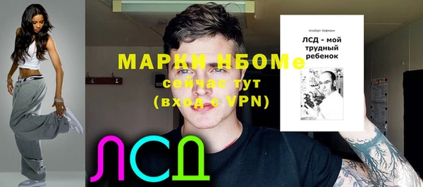 меф Алексин