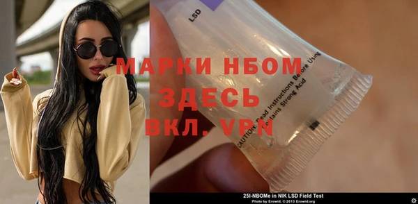 меф Алексин