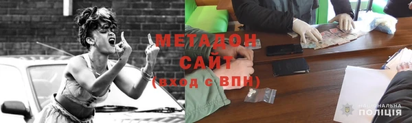 кристаллы Алексеевка