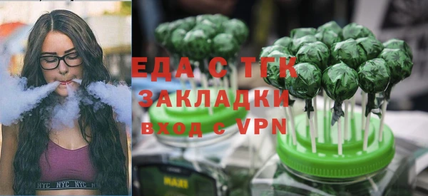 меф Алексин