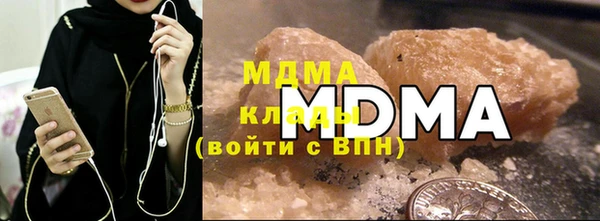 кристаллы Алексеевка
