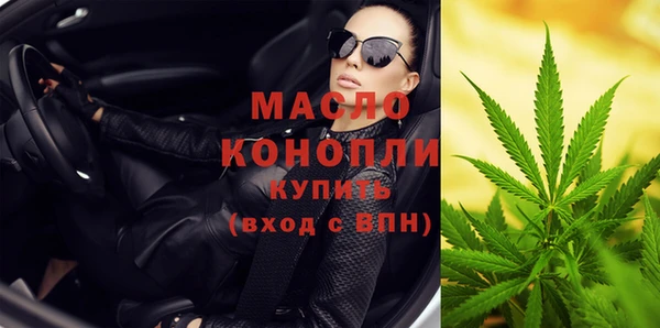 мескалин Абдулино