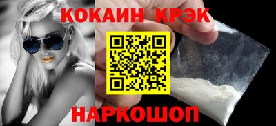 мефедрон Конаково