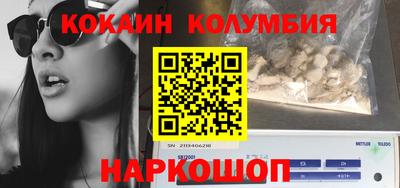 мефедрон Конаково