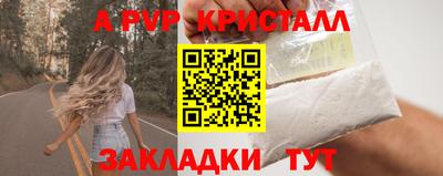 соль ск Комсомольск-на-Амуре