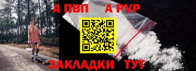 соль ск Коммунар