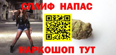 мефедрон Конаково