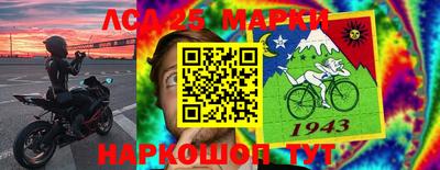 мефедрон Конаково