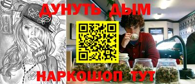 соль ск Комсомольск-на-Амуре