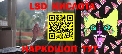 соль ск Комсомольск-на-Амуре
