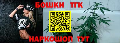 мефедрон Конаково