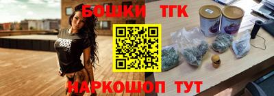 соль ск Коммунар