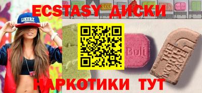 мефедрон Конаково