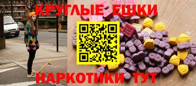 мефедрон Конаково