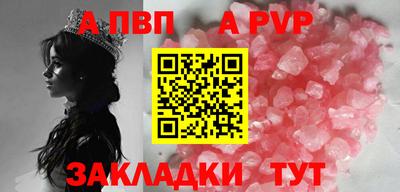 герыч Анжеро-Судженск