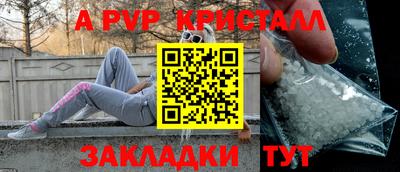 мефедрон Конаково