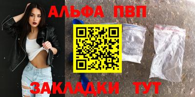 соль ск Комсомольск-на-Амуре