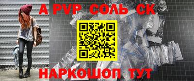 мефедрон Конаково
