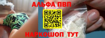 мефедрон Конаково