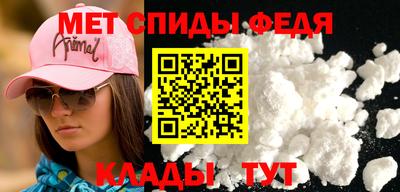 мефедрон Конаково