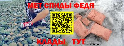 мефедрон Конаково