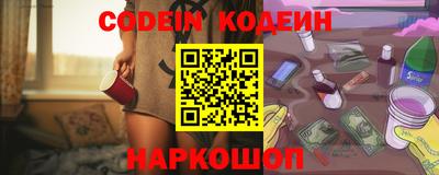 мефедрон Конаково