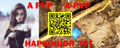 мефедрон Конаково
