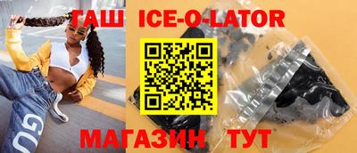 мефедрон Конаково