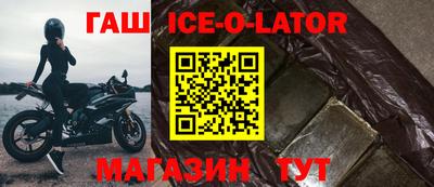 соль ск Комсомольск-на-Амуре