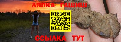 соль ск Коммунар