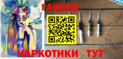 мефедрон Конаково