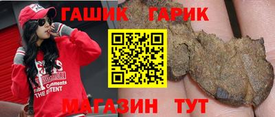 соль ск Коммунар