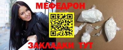 соль ск Комсомольск-на-Амуре