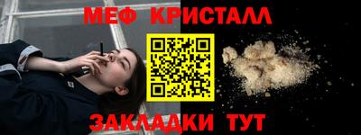 соль ск Комсомольск-на-Амуре