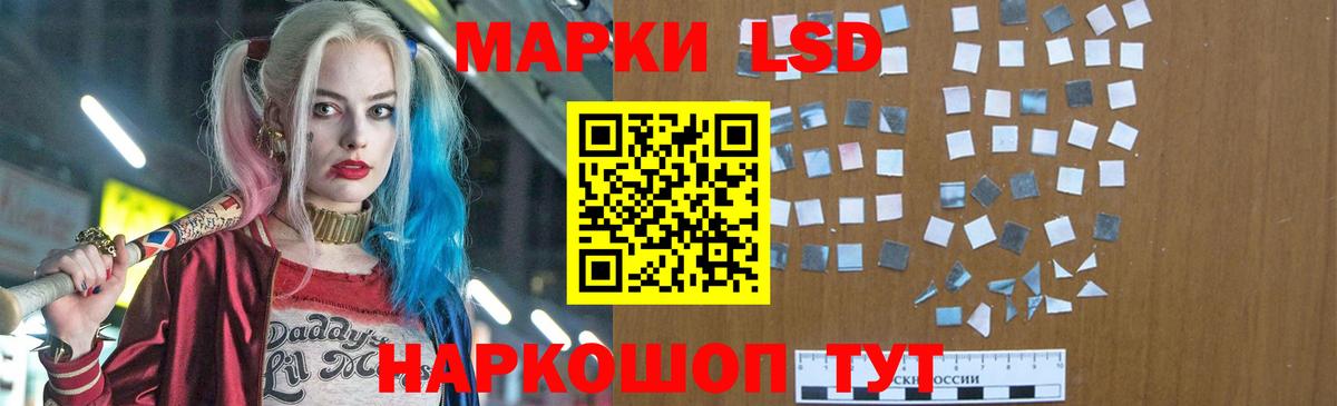 Лсд 25 экстази кислота  LSD-25 экстази ecstasy  Керчь  блэк спрут сайт  Вход с VPN 