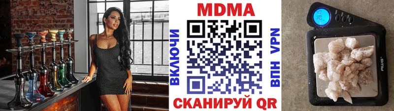 МДМА Molly  мориарти Telegram  Керчь 