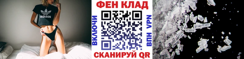 MEGA ONION  Керчь  МЕТАМФЕТАМИН витя 