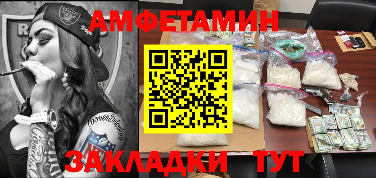 Керчь  МЕТАМФЕТАМИН пудра  Вход с VPN 