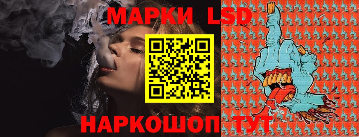 Марки 25I-NBOMe 1,8мг  Вход с VPN  Наркотические марки  Керчь 