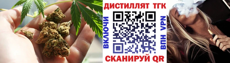 ТГК вейп с тгк Керчь