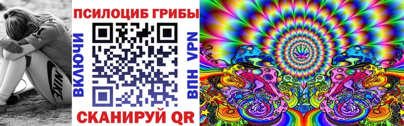 мега сайт  Керчь  Галлюциногенные грибы мицелий 